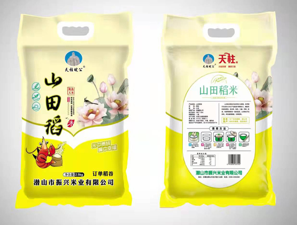山(shān)田稻大(dà)米産品展示圖